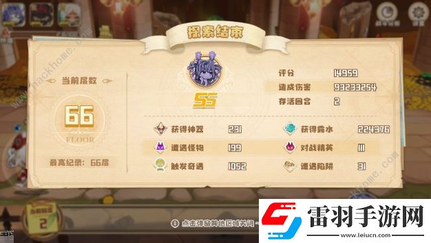 四叶草剧场世界树偷心爆杀流怎么通关世界树偷心爆杀流搭配详解