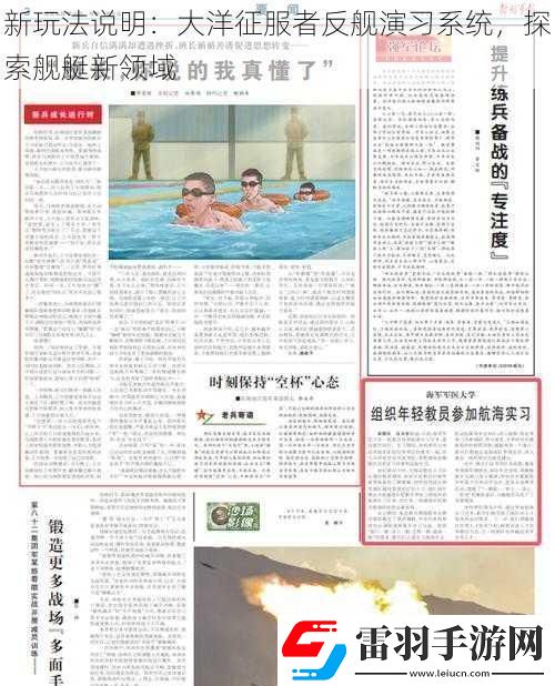新玩法说明