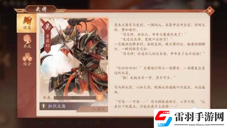 少年三国志战力低反打不过原因