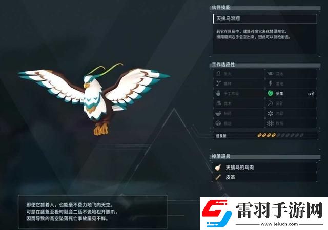 幻兽帕鲁前期必练宠