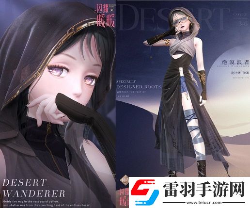 闪耀暖暖“莹瑚岁景·日曜潮升”限时感应活动复刻主线“神降于塔”更新