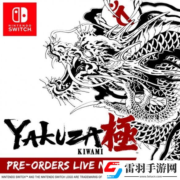 如龙