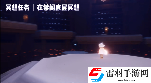 光遇禁阁底层祈祷任务位置介绍