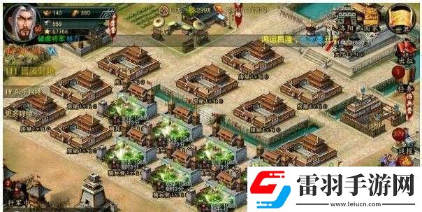帝王三国封地分配之法