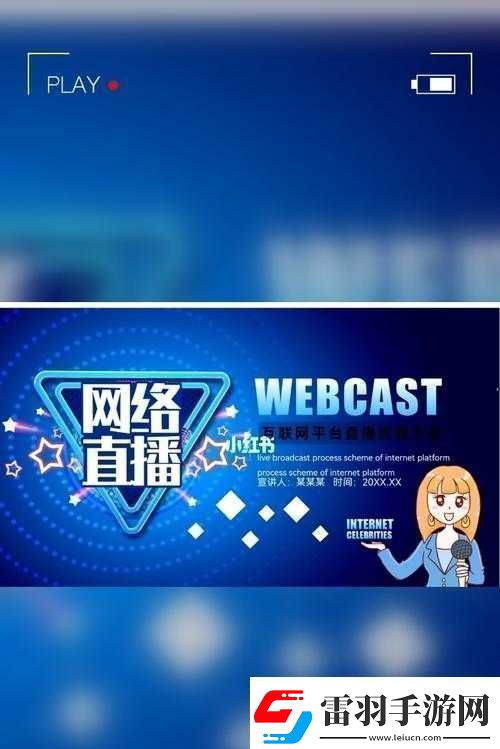 成品ppt的网站免费直播有哪些