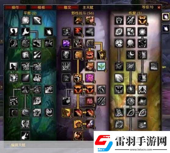 德鲁伊练级用什么天赋魔兽世界怀旧服德鲁伊练级天赋快速升级的秘诀