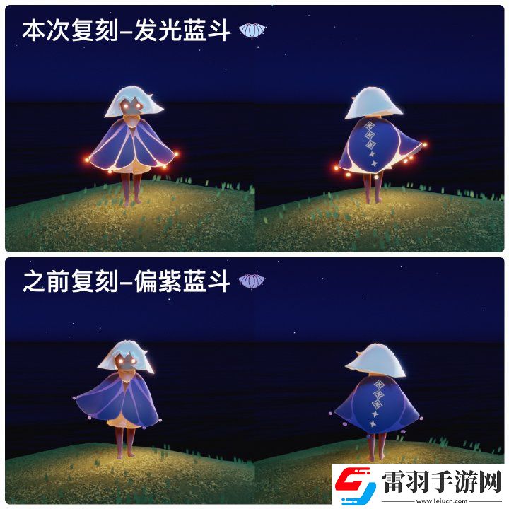 光遇嘘声动作先祖兑换图