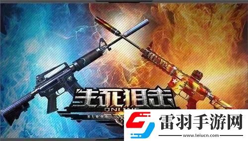 生死狙击土豪号账号密码是多少