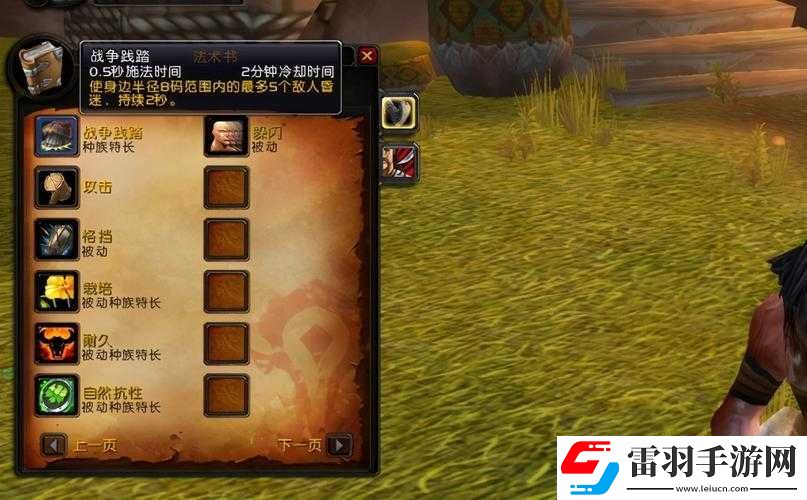 猎人职业选择与特色解析攻略