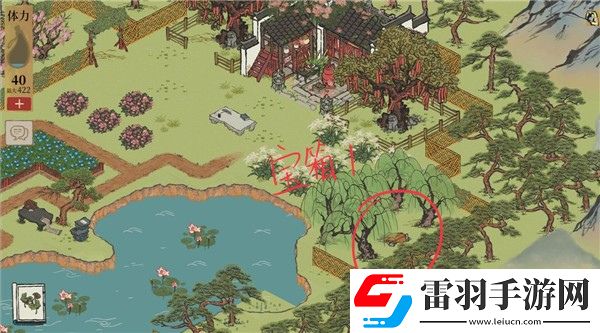 江南百景图检查剩余的井攻略