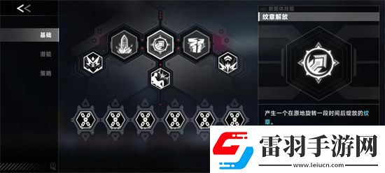 苍翼杂乱效应es传承符文潜能多方位攻略