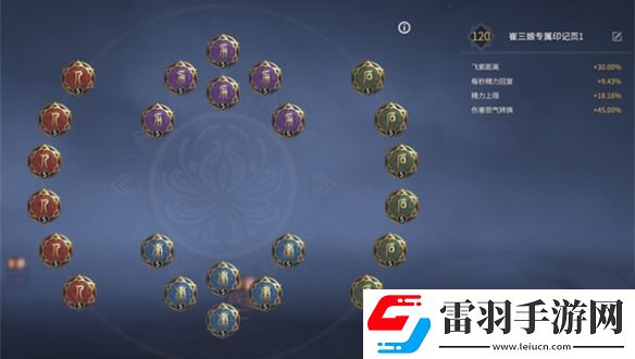 永劫无间手游崔三娘天赋搭配
