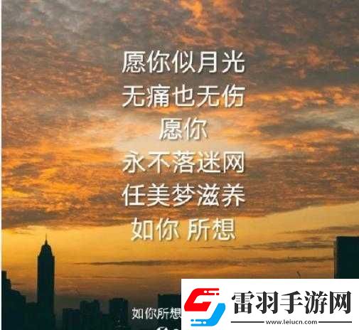 别太早高兴