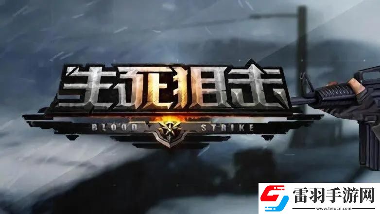 生死狙击土豪号账号密码是多少