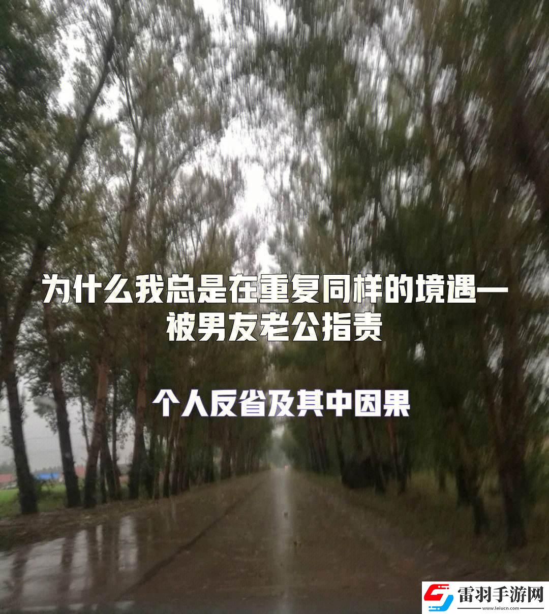 “挨龠觉醒”