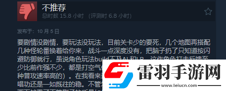 刀剑神域