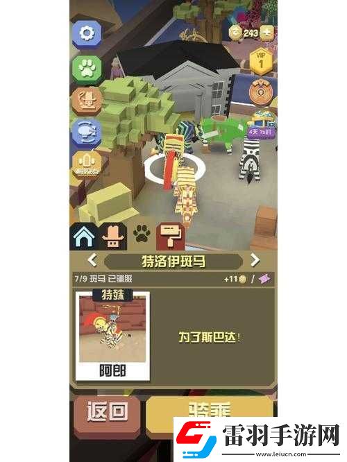 疯狂动物园大猩猩隐藏任务如何触发