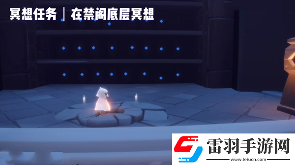 光遇禁阁底层祈祷任务位置介绍