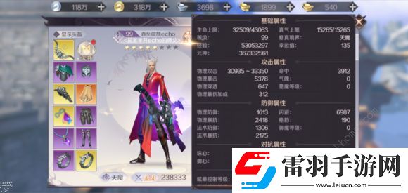 完美世界手游魔武侠天书怎么选魔武侠天书精灵搭配推荐