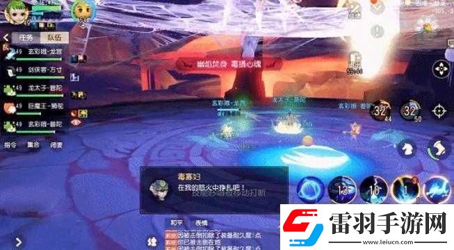 梦幻西游3D分定阴阳毒寡妇打法指南