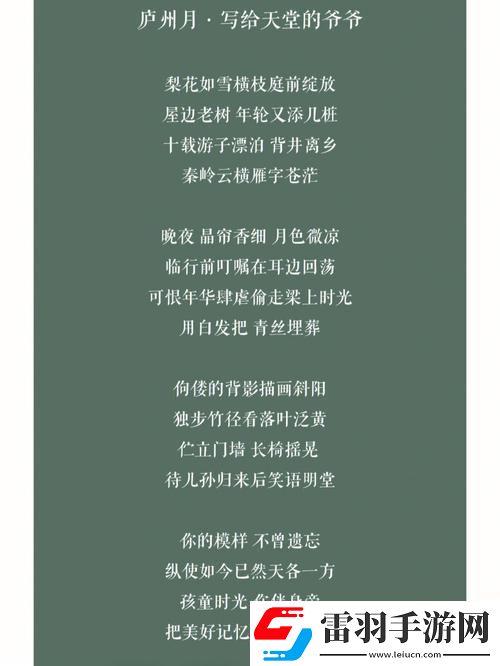 奔向天际笑谈极限