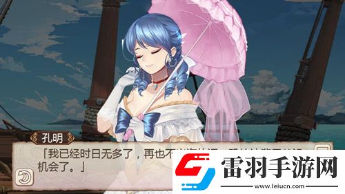 姬魔恋战纪由音乐盒解开的神秘答案