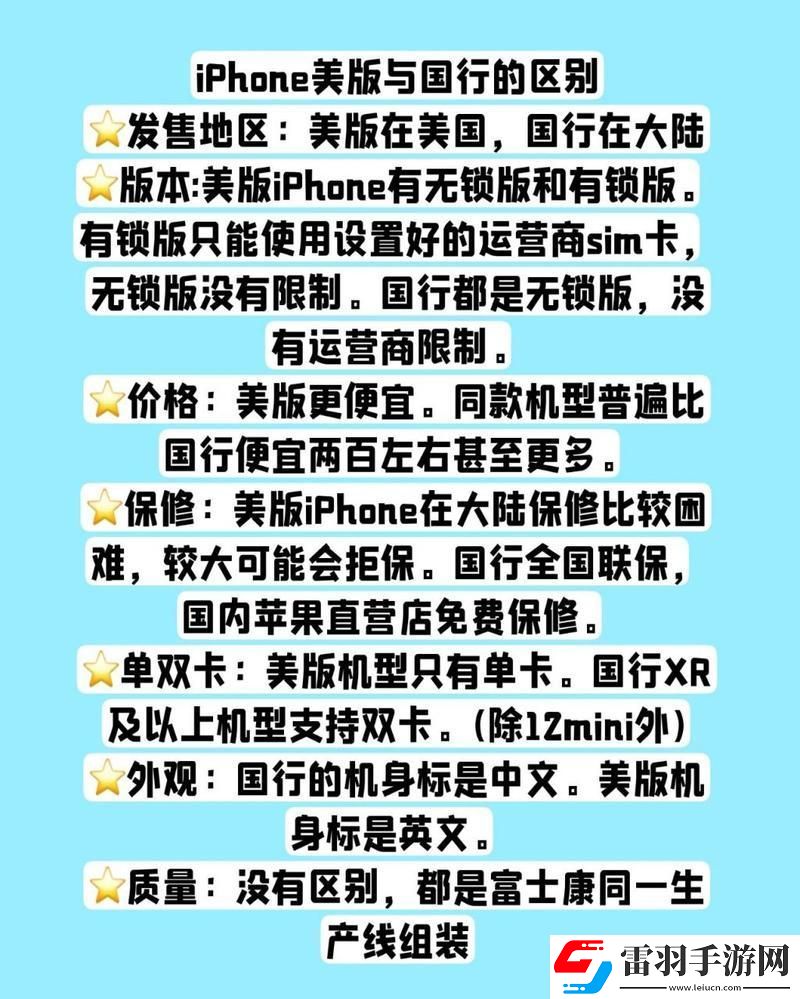 俄版苹果与国货争霸