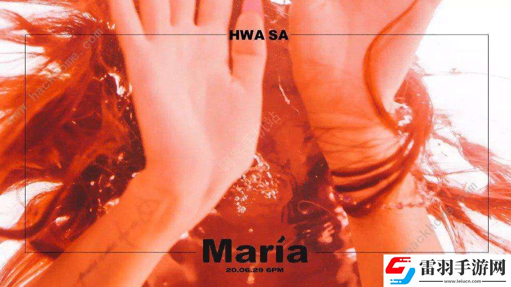 抖音maria变身是什么歌抖音maria歌曲原唱介绍