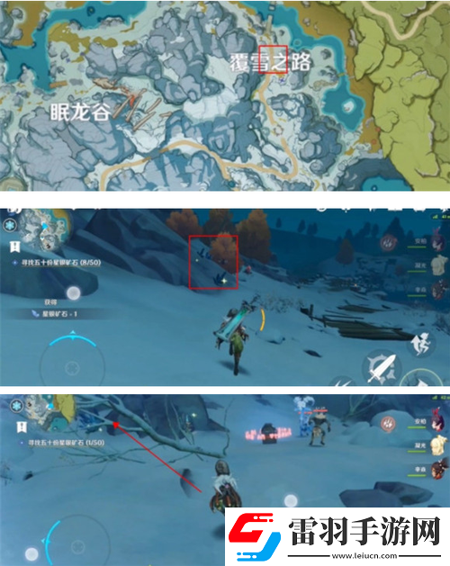 原神星陨之地熄星能量分布概览