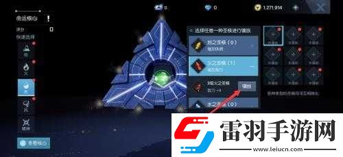 龙族幻想