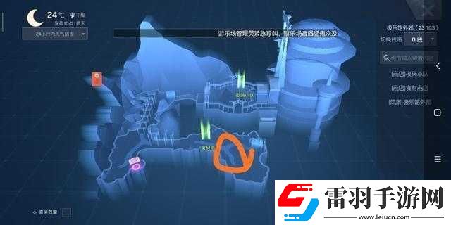 龙族幻想中野外Boss的坐标地点