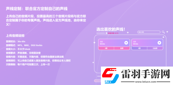 AiVpet守护与智友竞赛第二期