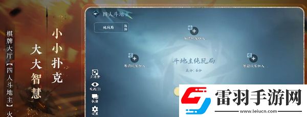 逆水寒手游2.0版本中期内容爆料