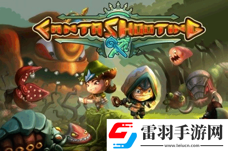 奇幻射击隐藏人物及能力剖析