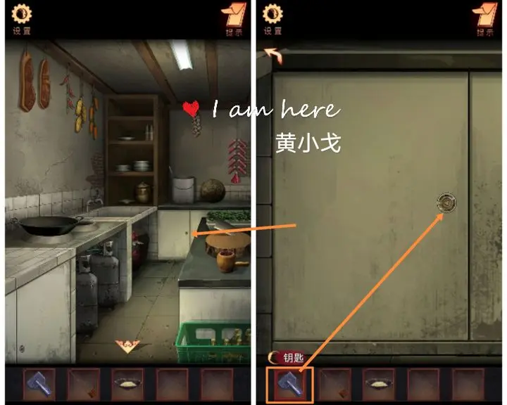 阴阳锅第一章怎么过
