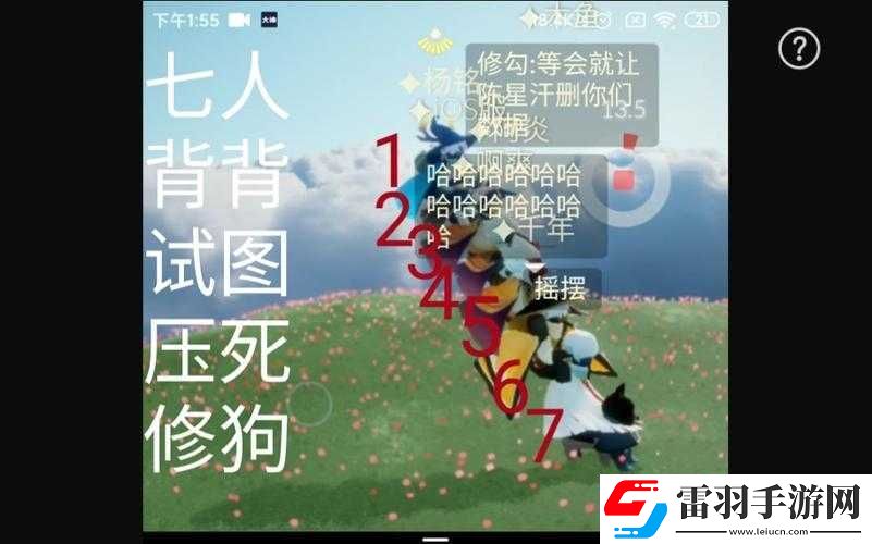 光遇游戏中小狗的召唤方法