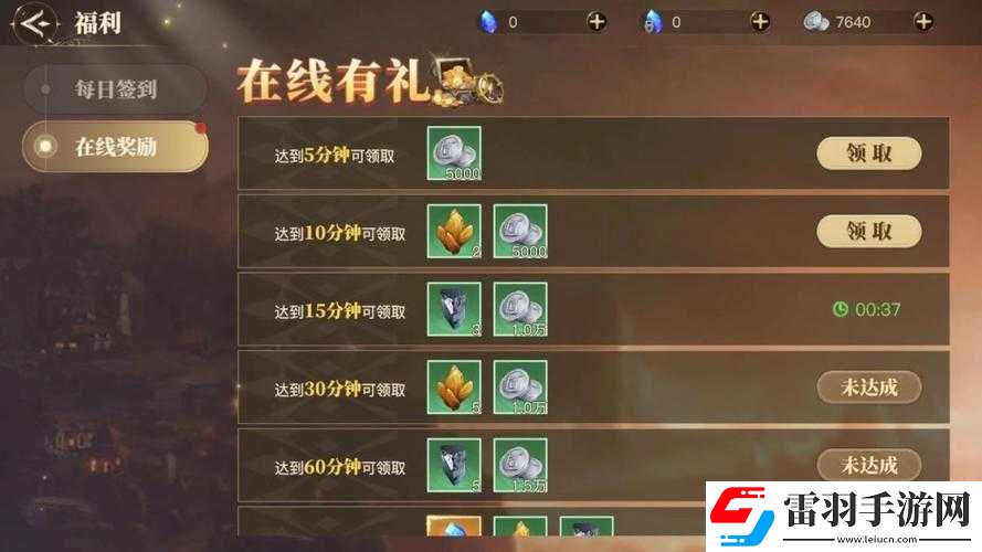 斗罗大陆招募令的使用之处