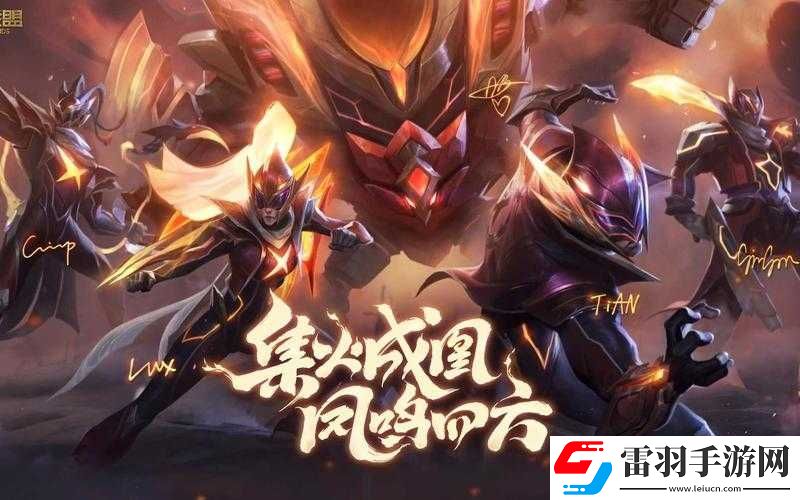 FPX冠军皮肤系列有哪些