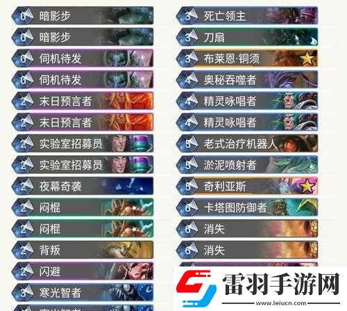 炉石传说冰封王座爆牌策略新指南