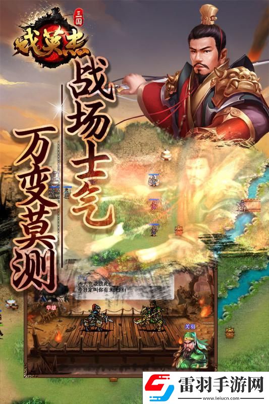 2022好玩的新国战手游推荐