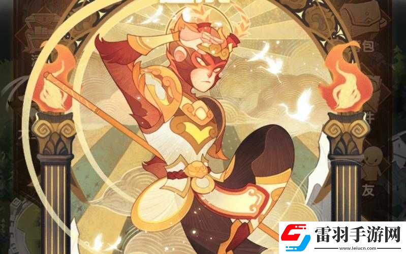 剑与远征孙悟空强度如何
