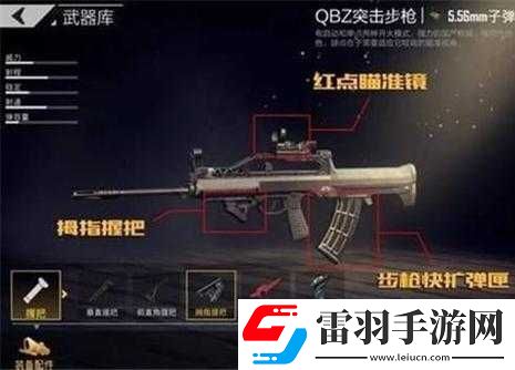 刺激战场