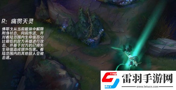 英雄联盟破败之王技能怎么样lol手游破败之王技能介绍