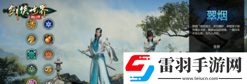 十大门派齐聚剑侠世界