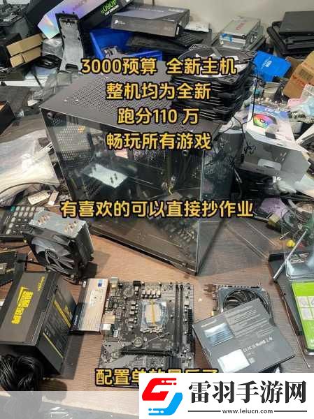 鲁大师在线视频播放免费观看