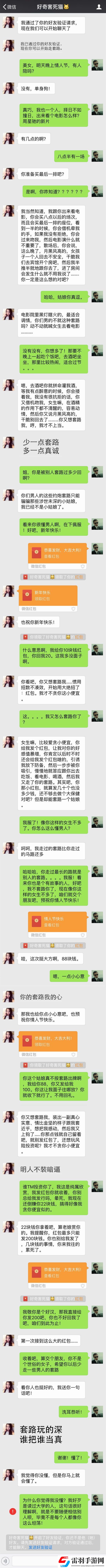 周二搞笑内涵图美女健身房碰到变态好尴尬