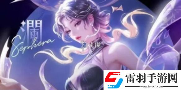 王者荣耀杨玉环星之鸣奏皮肤值得买吗