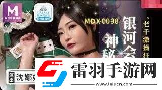 沈娜娜苏清歌团圆火锅说明
