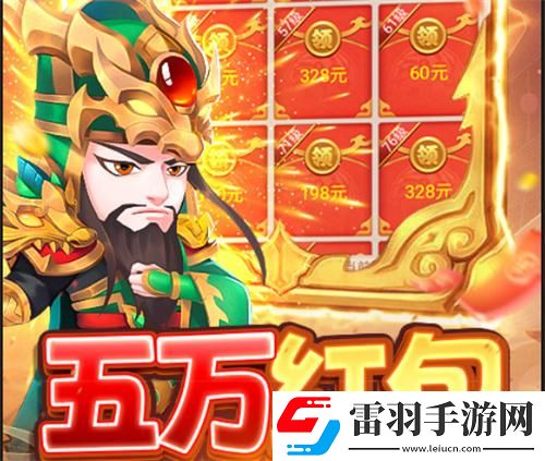 主公跑跑跑28资质英雄怎么解锁
