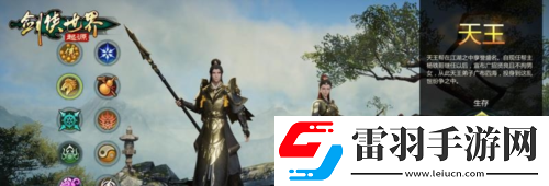 十大门派齐聚剑侠世界
